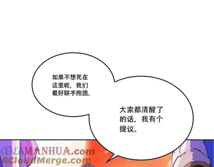 174 诅咒之地16