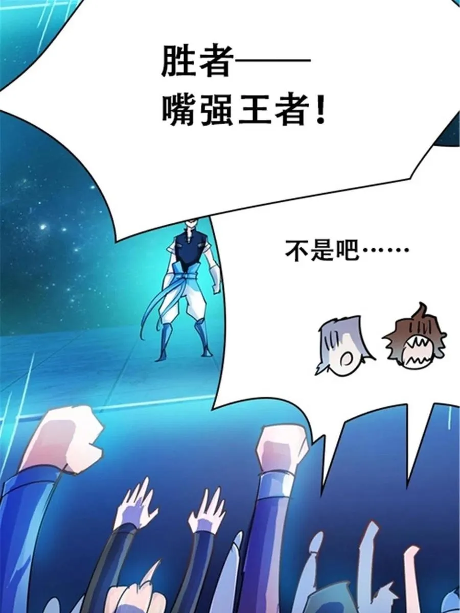 29 鬼步！44