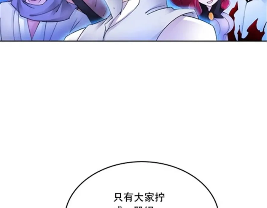 210 赵家老祖的实力82