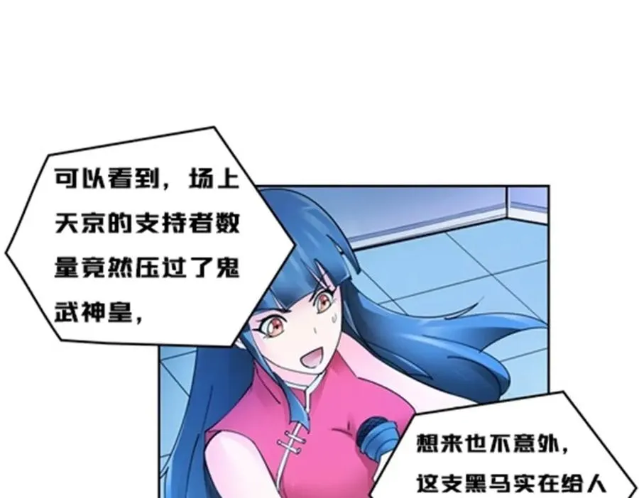 136 说不定就赢了34