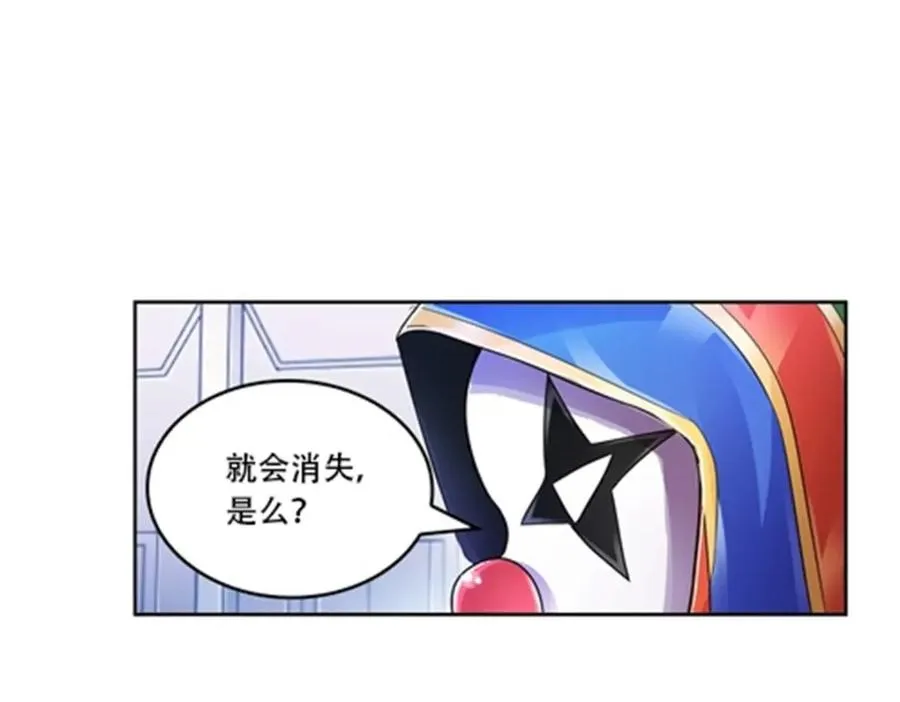 65 嬉命师10
