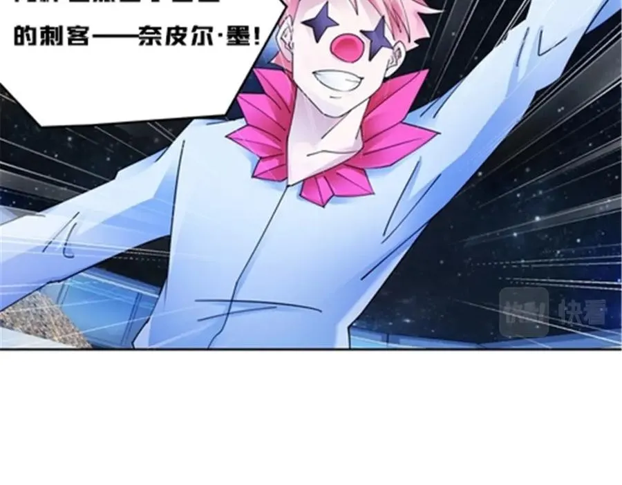 149 可怕天命师101