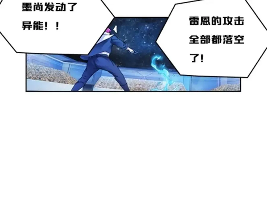 150 天极的实力71