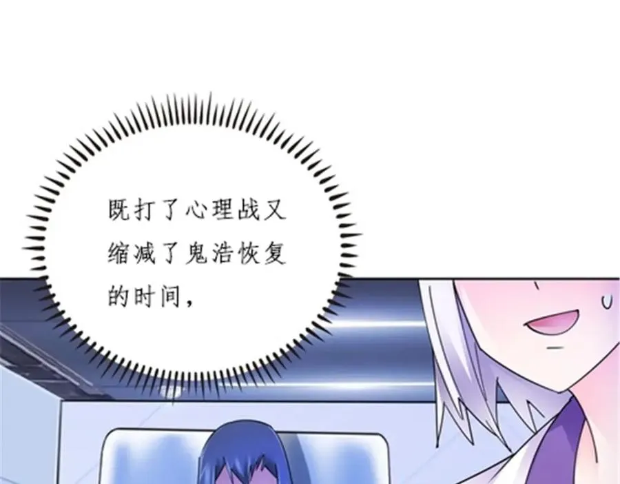 142 只上两人？30