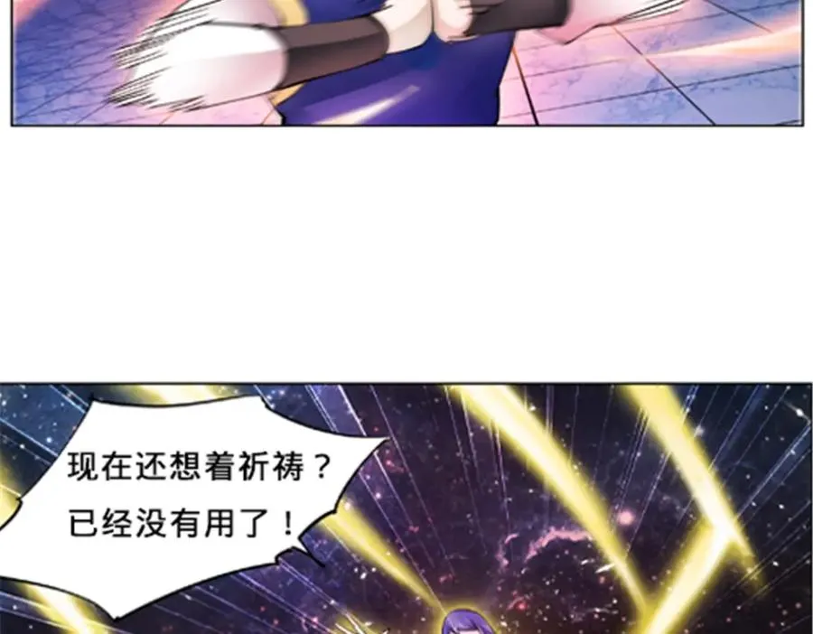 153 卡洛琳的杀手锏51