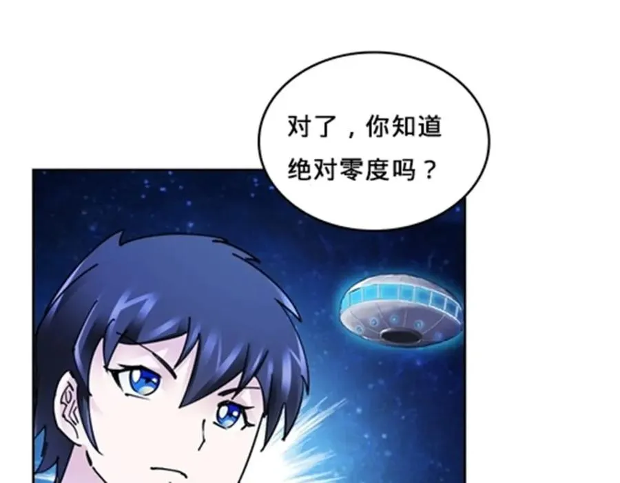 161 主动认输42
