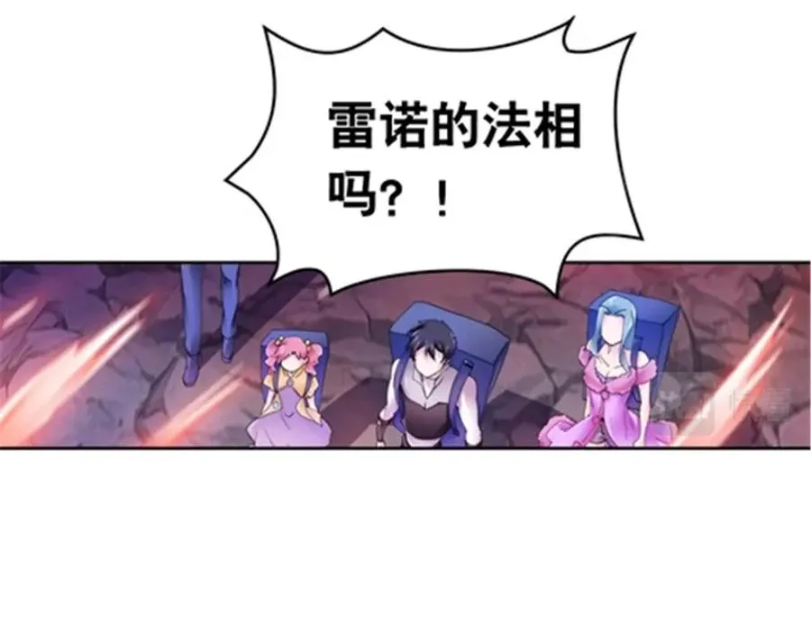178 身份暴露66