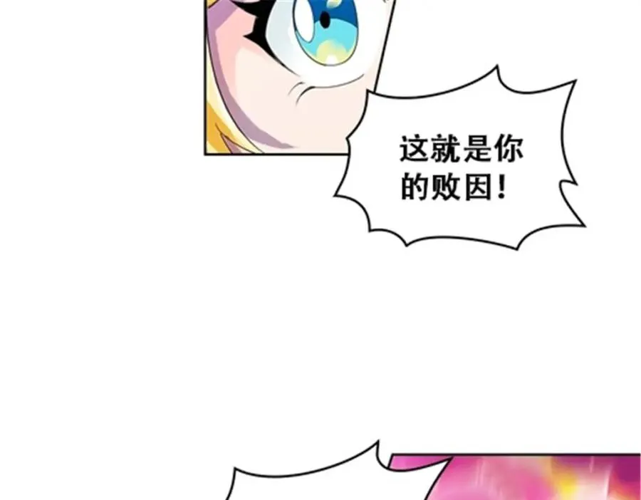 59 不断试探8
