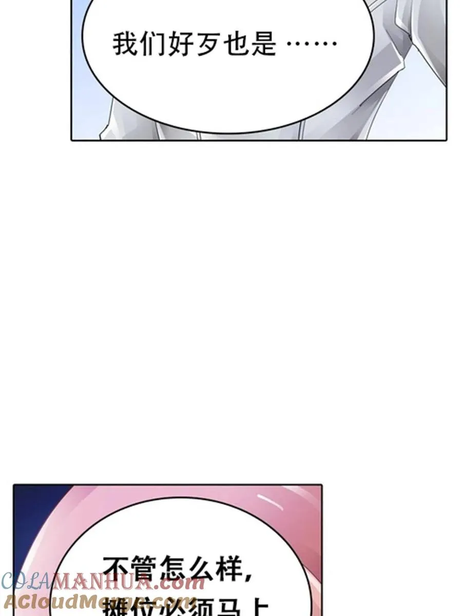03 奇葩社42