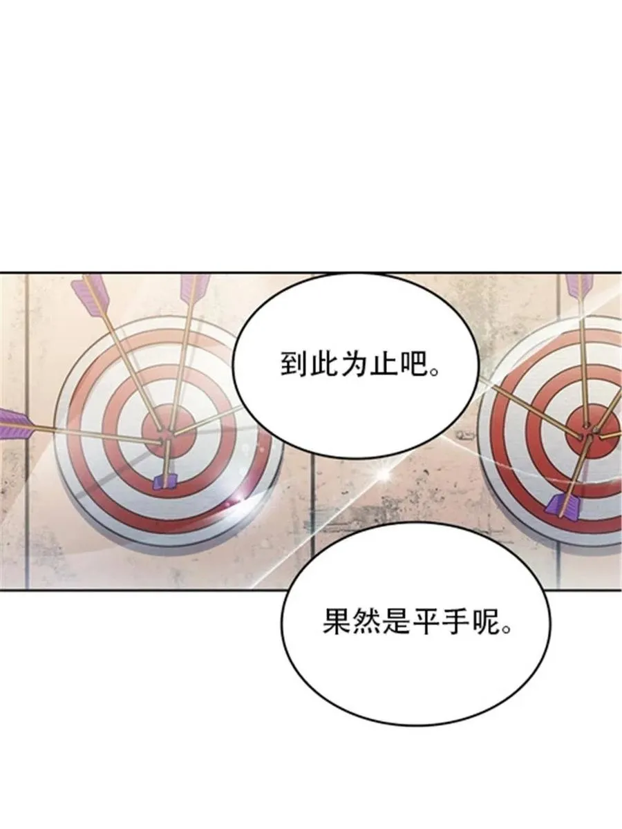 28 对战萝拉11
