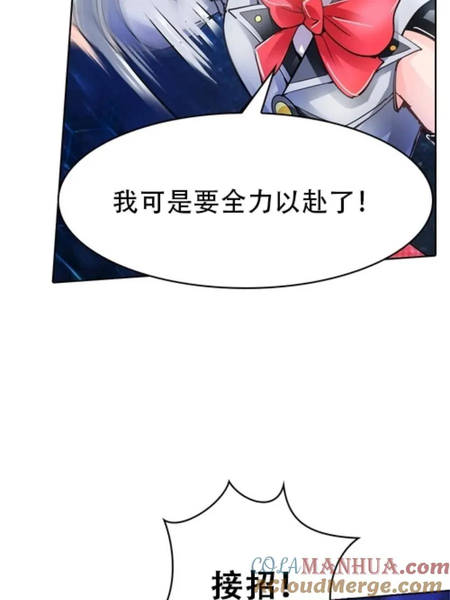 05 艾蜜莉尔33