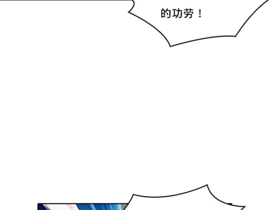 123 世家的赌局18
