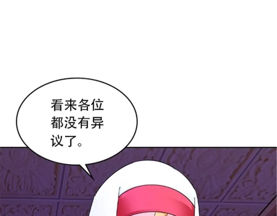 185 圣地势力41