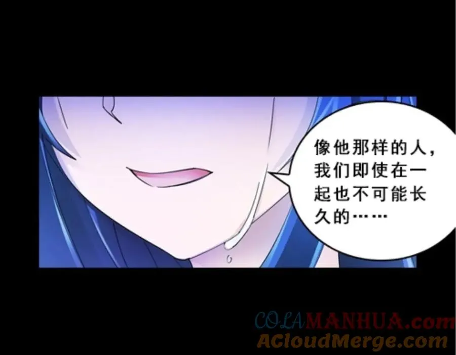 77 很抱歉12