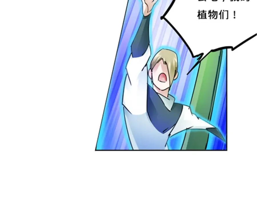 135 蒂薇兰的困境73