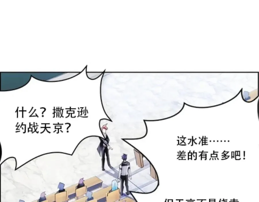 52 给我找到那个人！81