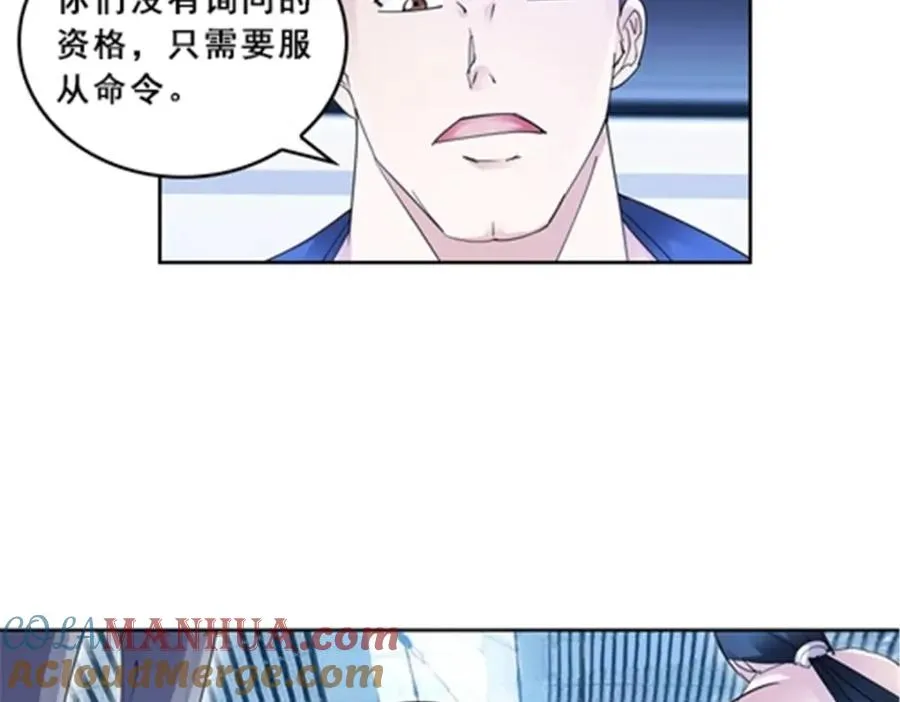 80 目标！雷帝城！66