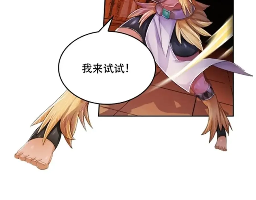 61 叹息的墙壁53