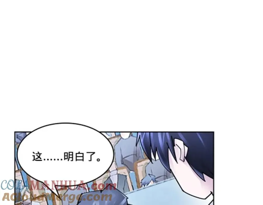 124 被吞了76