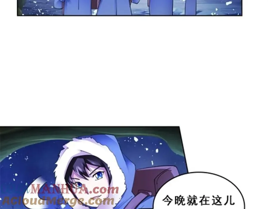 81 半路遇袭44