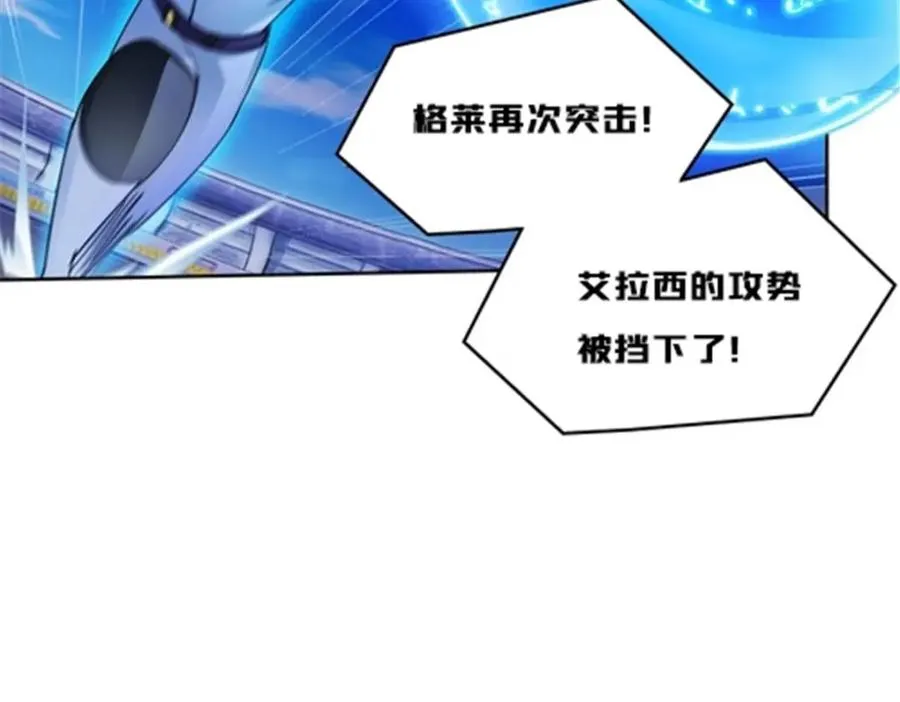124 被吞了33