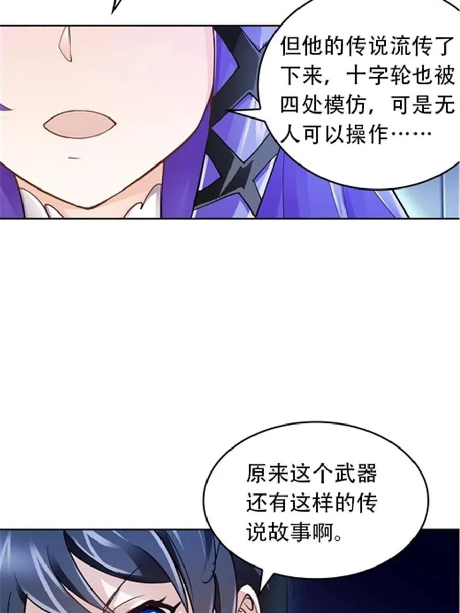 16 十字轮55