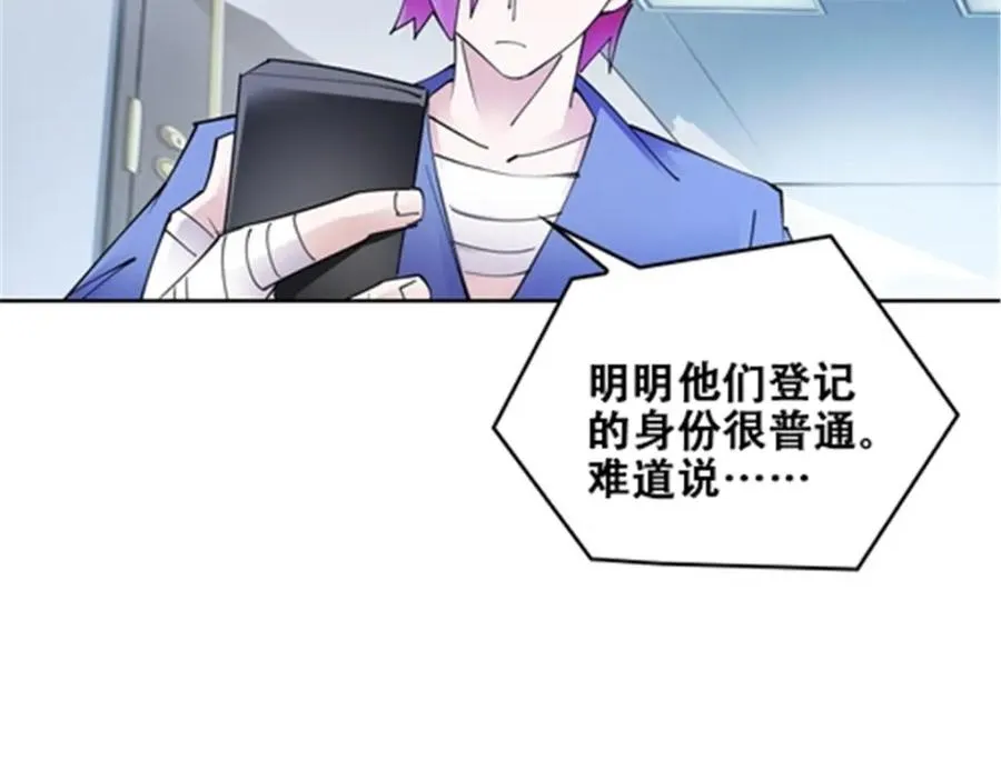 169 解除封印34