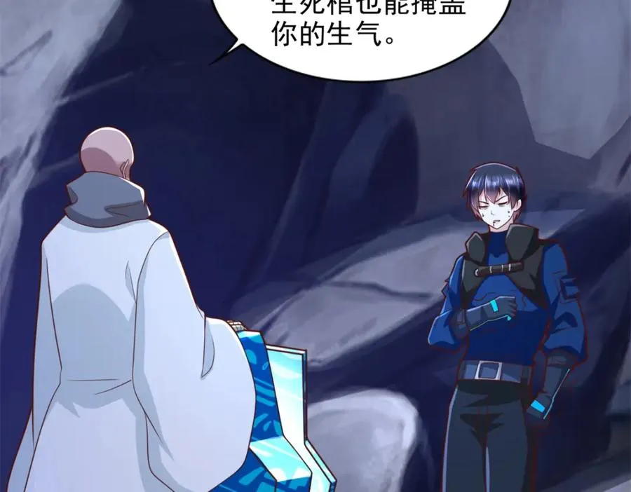 274 完全劣势52