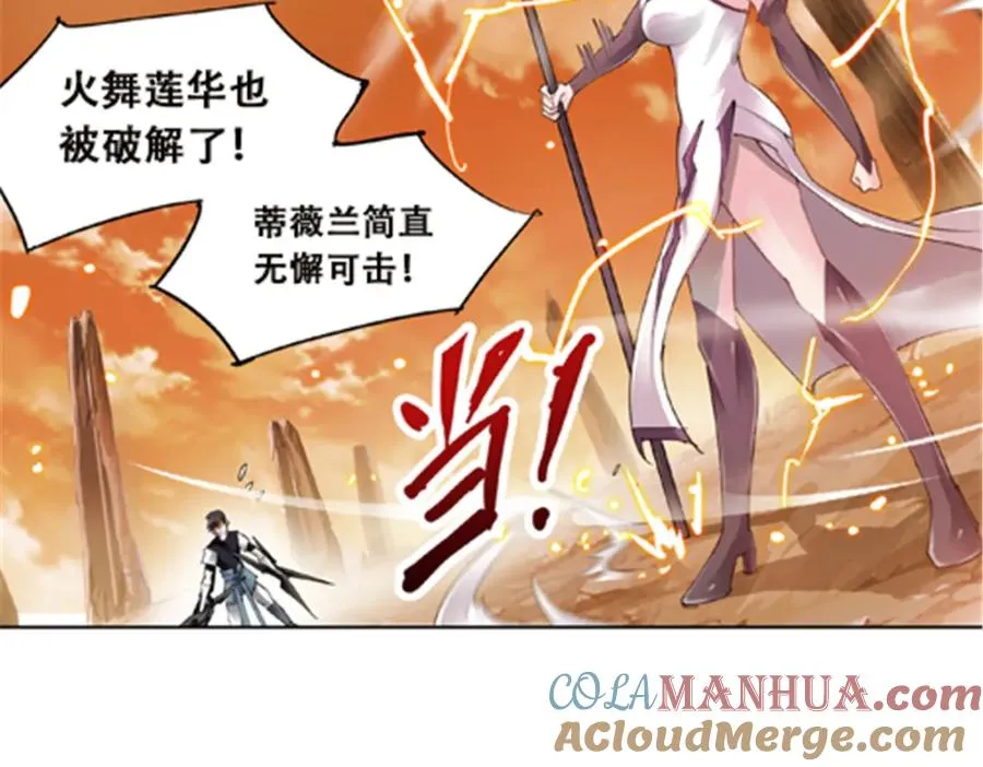 41 炮灰段vs准殿堂级88