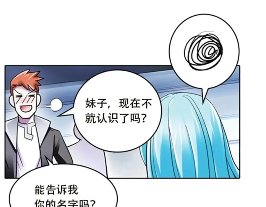 50 卡波菲尔学园53