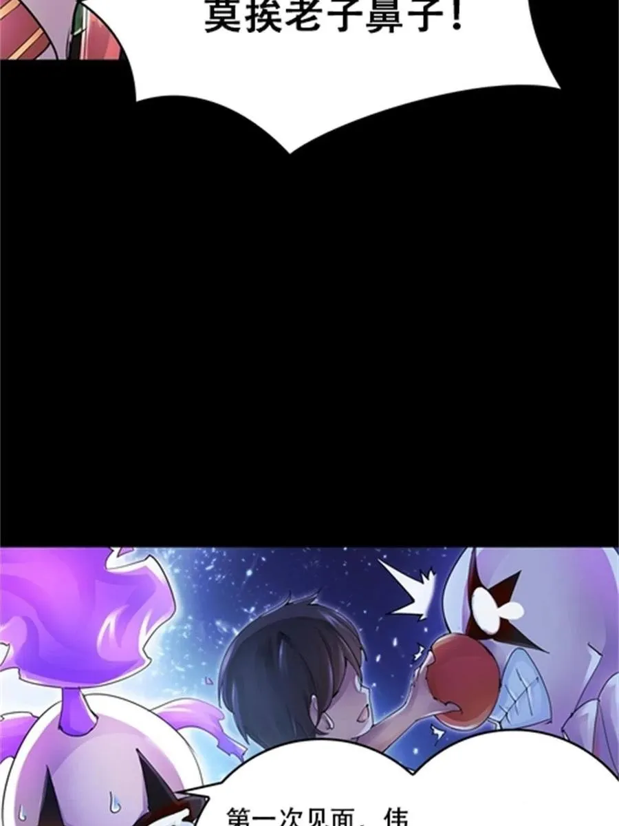 02 命运轮盘22