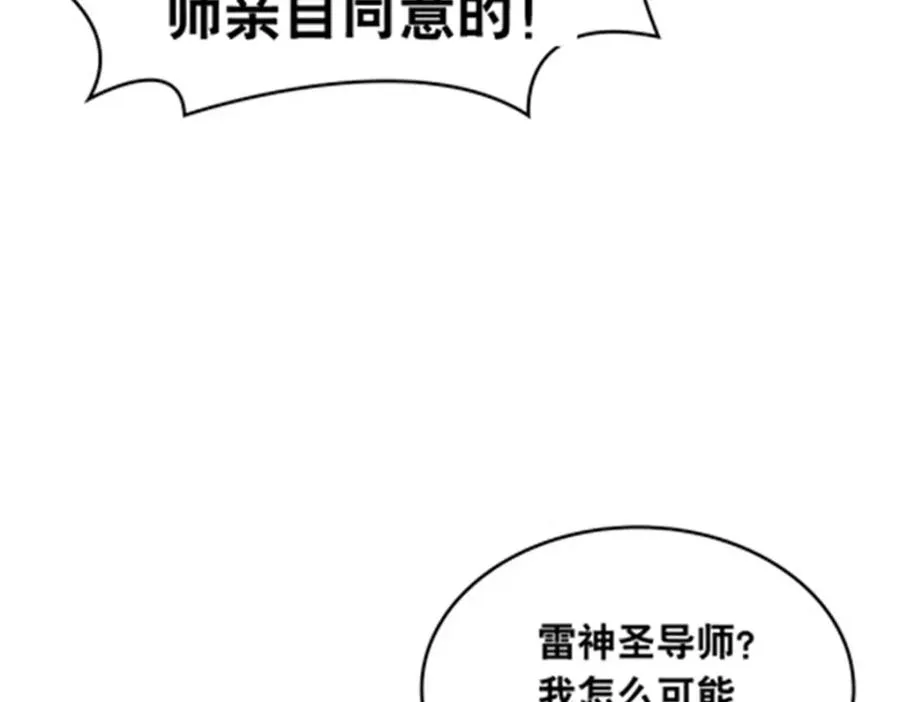 204 中途阻击10