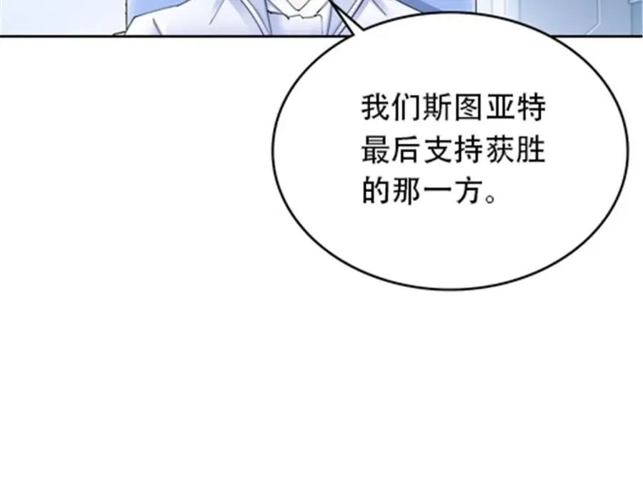 211 援兵来到9