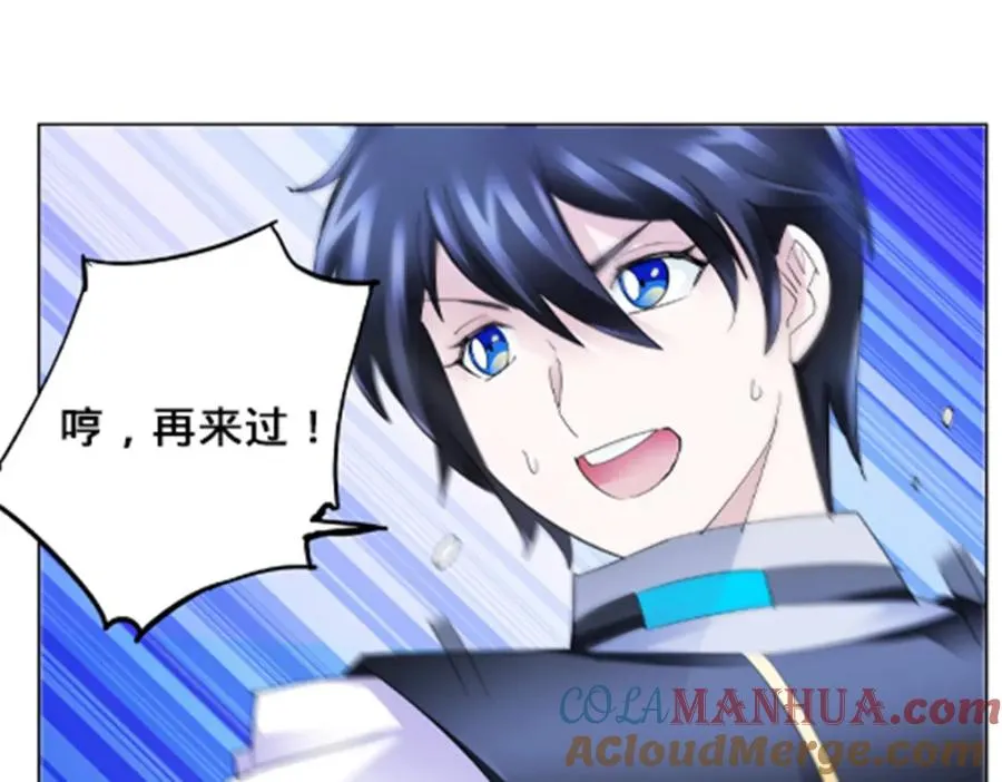 104 第二人格？？6