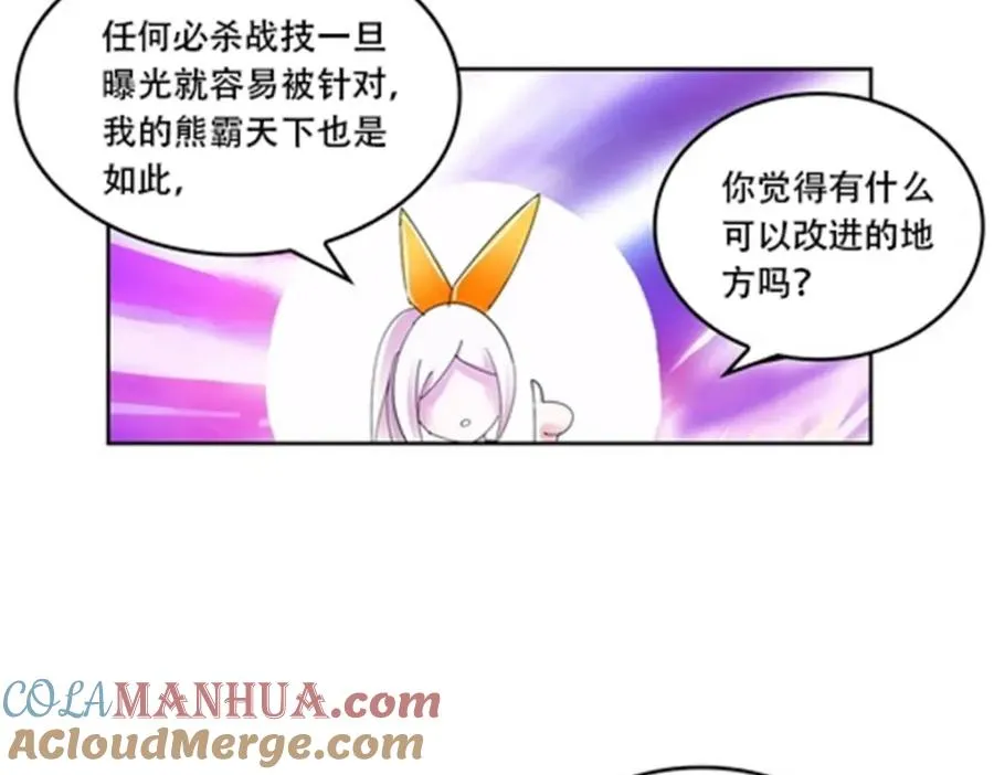 60 再次前往秘境！12