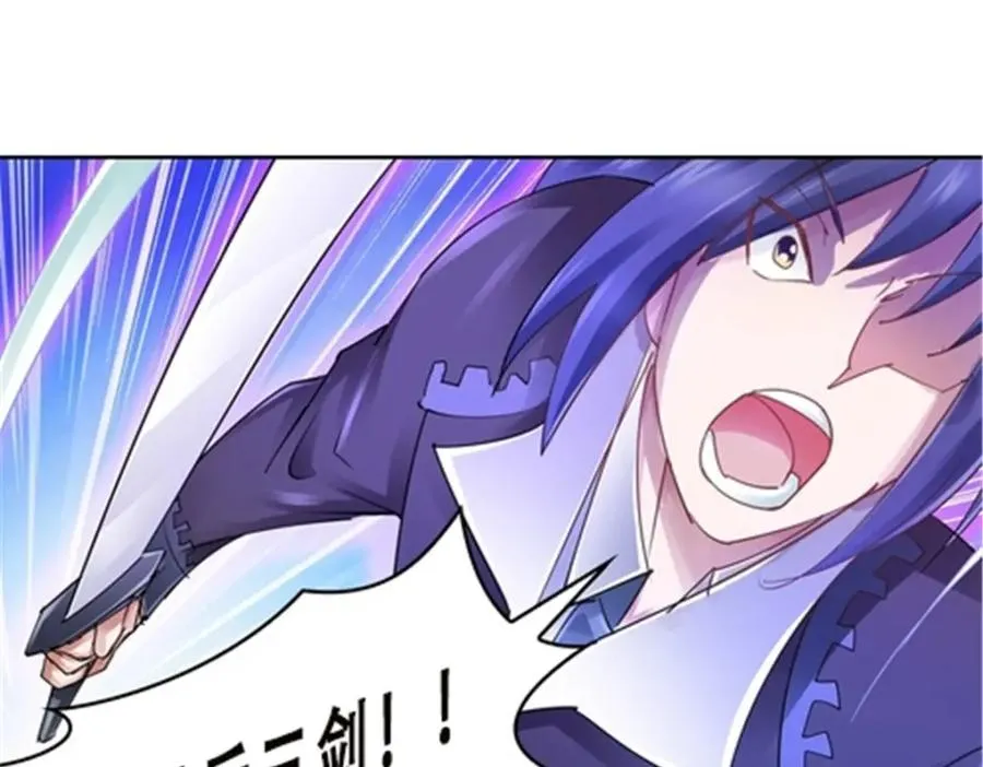 37 三剑太多了78