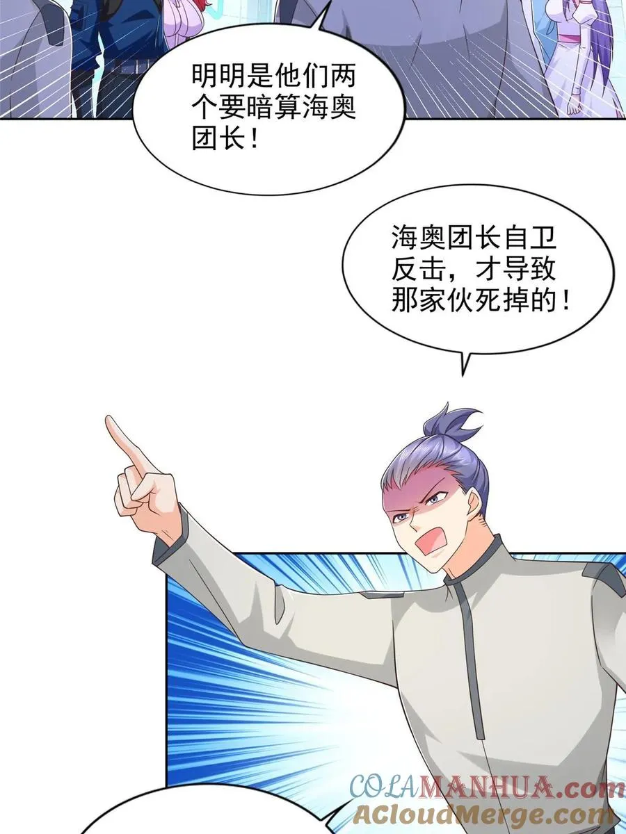 261 血债血偿34