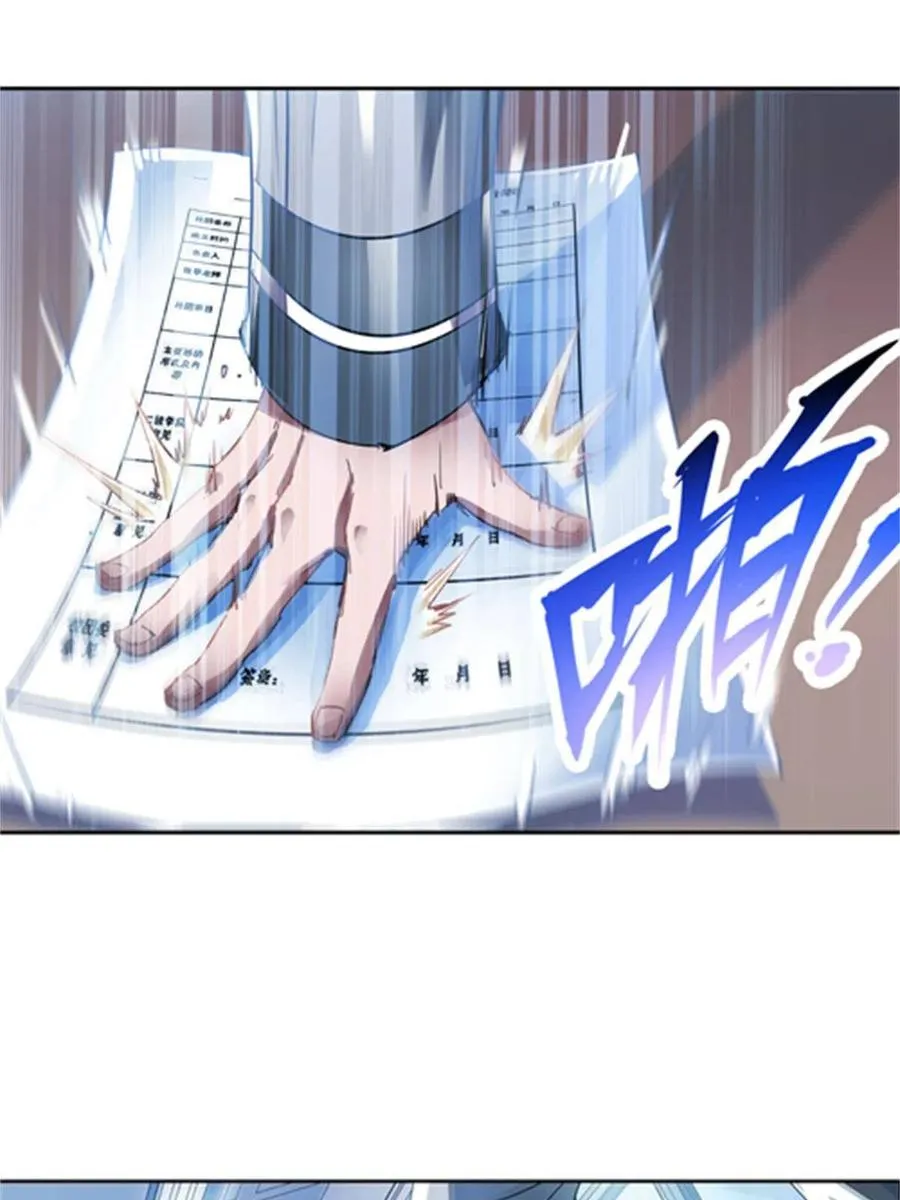 02 命运轮盘68