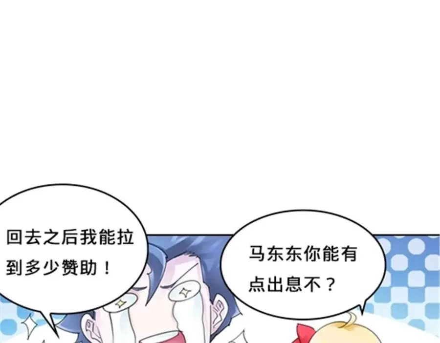 120 暗流涌动78