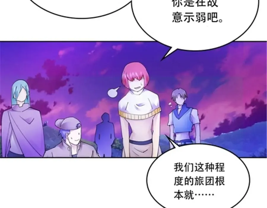 200 当副团长吧！89