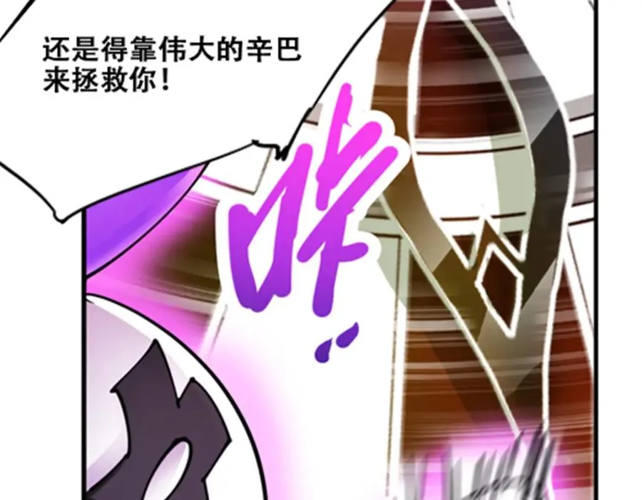171 最后一战34