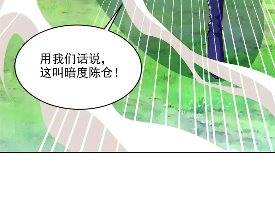 276 暗度陈仓14