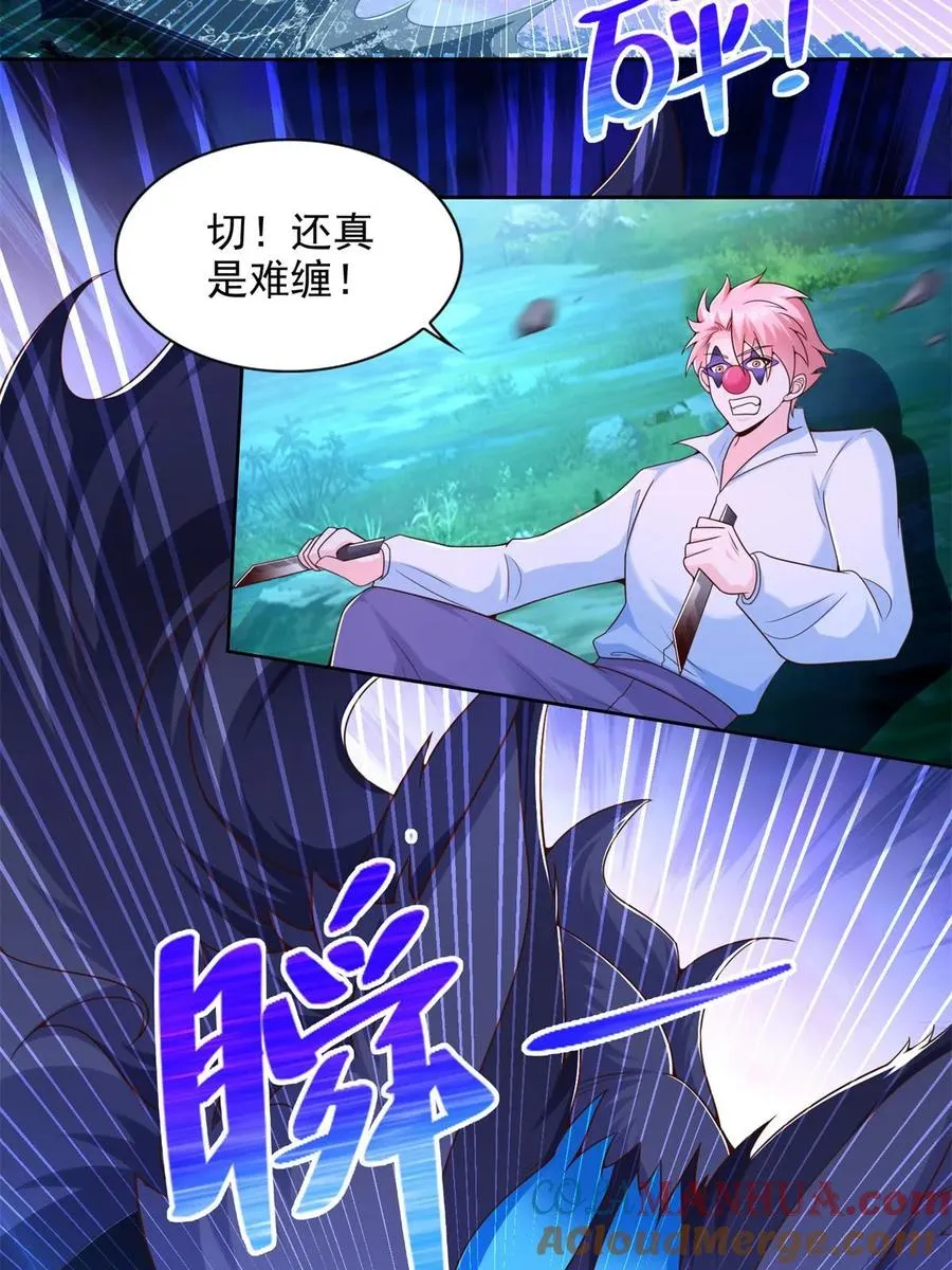 267 三人行30