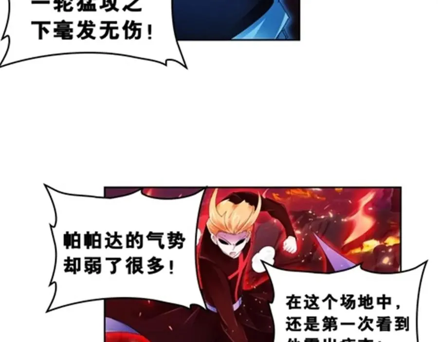 70 炽天使降临47