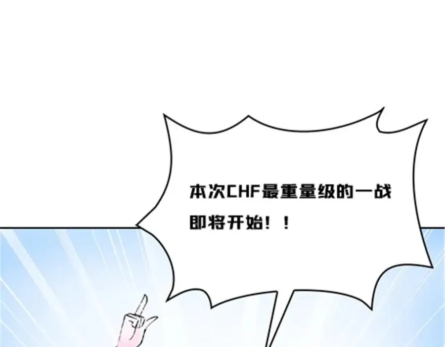 166 血族！134