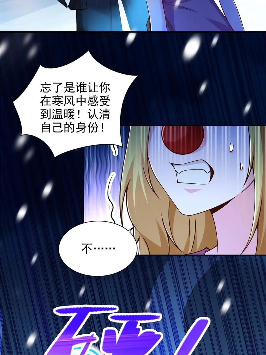 241 冰雪恶魔28