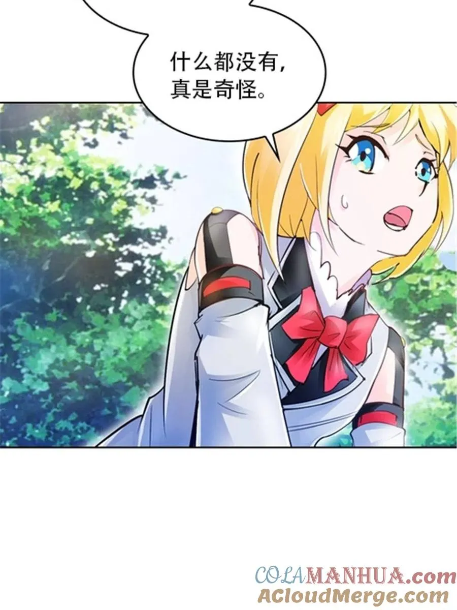 22 陷阱18