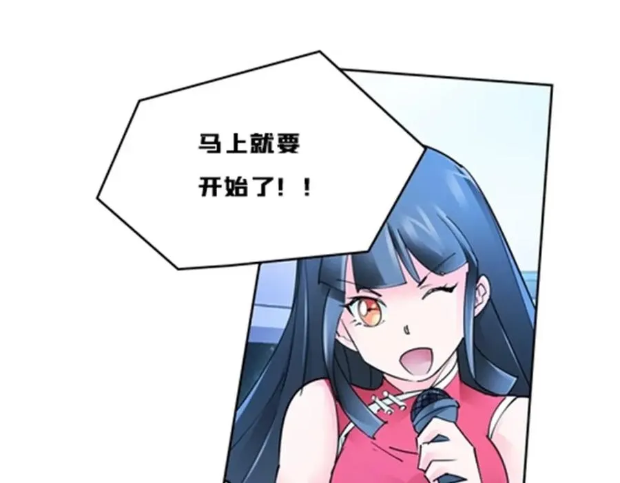 154 天京VS雷帝86