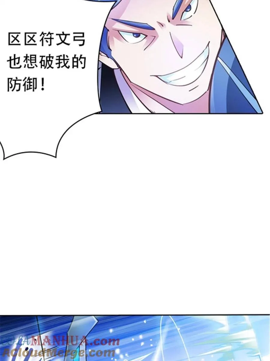 11 奇葩社的王者！45