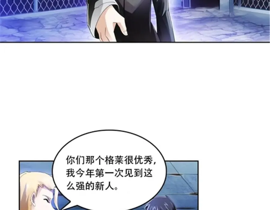 59 不断试探38